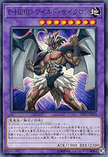 card10645-series7913-rarity1
