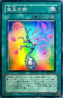 card10654-series24926-rarity3