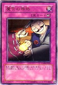 card10659-series24962-rarity7