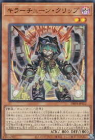 card14-series1-rarity3
