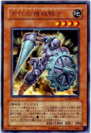 card10682-series25039-rarity62