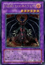 card10684-series25039-rarity77