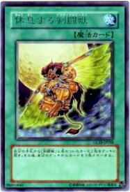card10699-series25039-rarity62