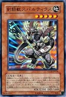card10714-series25039-rarity3
