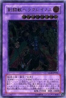 card10721-series25039-rarity77