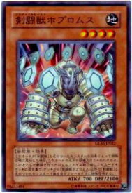card10723-series25039-rarity1