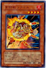 card10725-series25039-rarity62