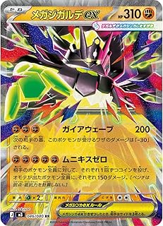 card_2205606_series_2073187_rarity_73311_