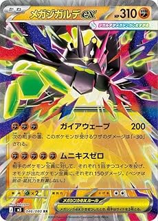 card2205606-series2073187-rarity73311