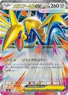 card2205607-series2073187-rarity73311