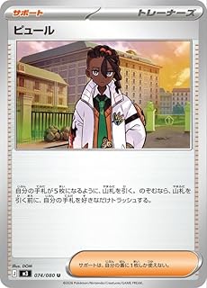 card2205612-series2073187-rarity65215