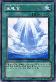 card10755-series25039-rarity1