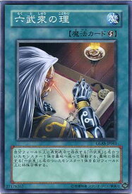 card10758-series25039-rarity1