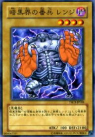 card10766-series24098-rarity1