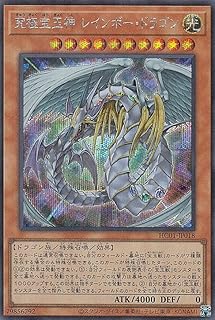 card10786-series4322-rarity5