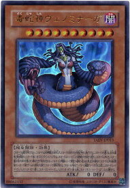 card10826-series25228-rarity7