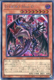 card10851-series2361-rarity5