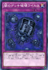 card10861-series14834-rarity1