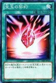 card10912-series18619-rarity1