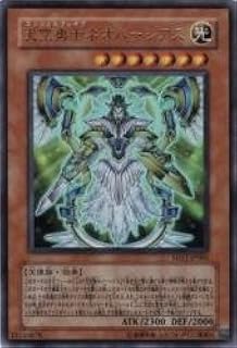 card10938-series25726-rarity7
