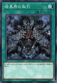 card10952-series8423-rarity1