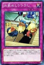 card10961-series18619-rarity1