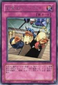 card10961-series25754-rarity62