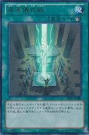 card10967-series18619-rarity7