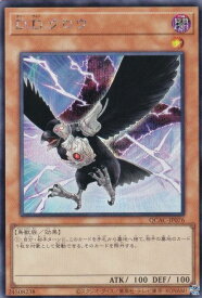 card10986-series2361-rarity5