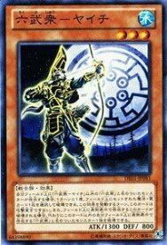 card11008-series18619-rarity1