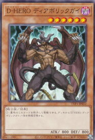 card11020-series184-rarity1