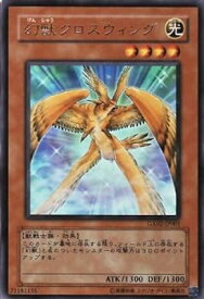 card11034-series26025-rarity7