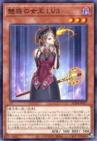 card11045-series1279-rarity1