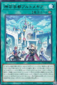 card168-series208-rarity62