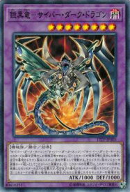 card11058-series17933-rarity1
