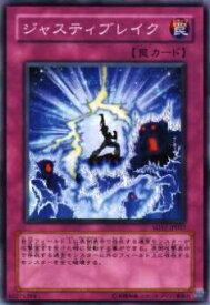 card11075-series22344-rarity1