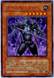 card11084-series26067-rarity62