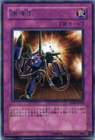 card11093-series26067-rarity62