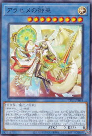 card1286-series184-rarity1