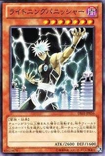 card11099-series18619-rarity1