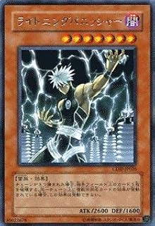 card11099-series26067-rarity62