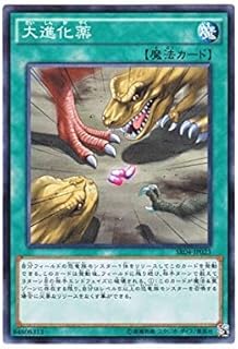 card11111-series12227-rarity1