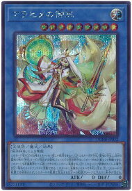 card1286-series2616-rarity5