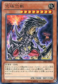 card11119-series18619-rarity62
