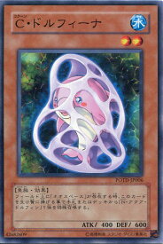 card11136-series26293-rarity1