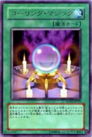 card11138-series26293-rarity62