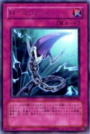 card11153-series26293-rarity62