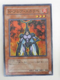 card11163-series26293-rarity3