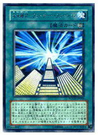 card11174-series26293-rarity62