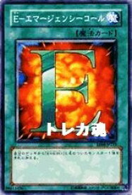card11190-series26540-rarity1